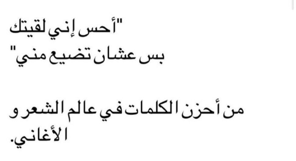عـزلـه tweet media