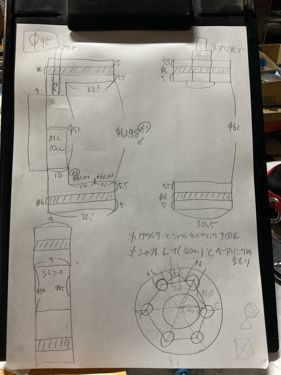 ガレージM様 リクエスト 6点 まとめ商品 楽天市場】P5倍☆公式Caraz ベビーサークル 韓国製 星月 FANCY