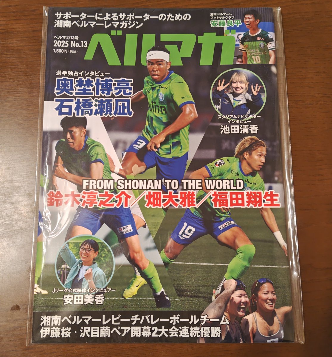 京都戦は色々な感情でベルマガ 購入したんでした。 夜中にカード開封の
