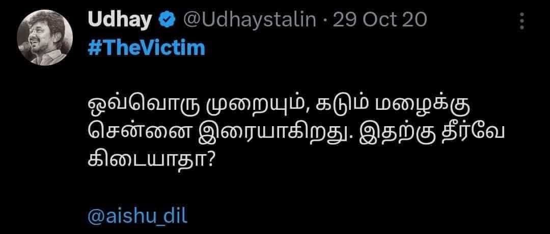 Karthickrames1's tweet image. அடுத்த மாசத்துக்குள்ள தெரிஞ்சிடும்