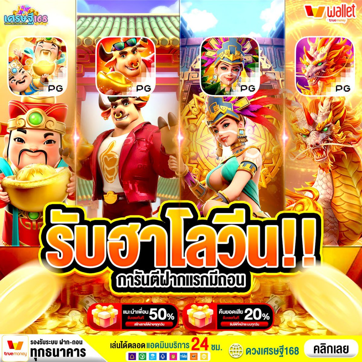 Xzone_a9w's tweet image. ฟรี 55
🎁กรอกโค้คช่องโบนัส
👉 โพสต์นี้ ครบ 190 ♻️ ลง ⬇️ ใต้เม้น
อย่าลืมกดติดตาม + เปิด 🛎 แจ้งเตือน
🌐สมัคร: duangsettee168.com/register?code=… =…
#โปรดีแนะนำ #สล็อตทุนฟรี #เคดิตฟรี55