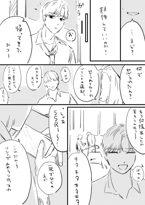 佐野の話 