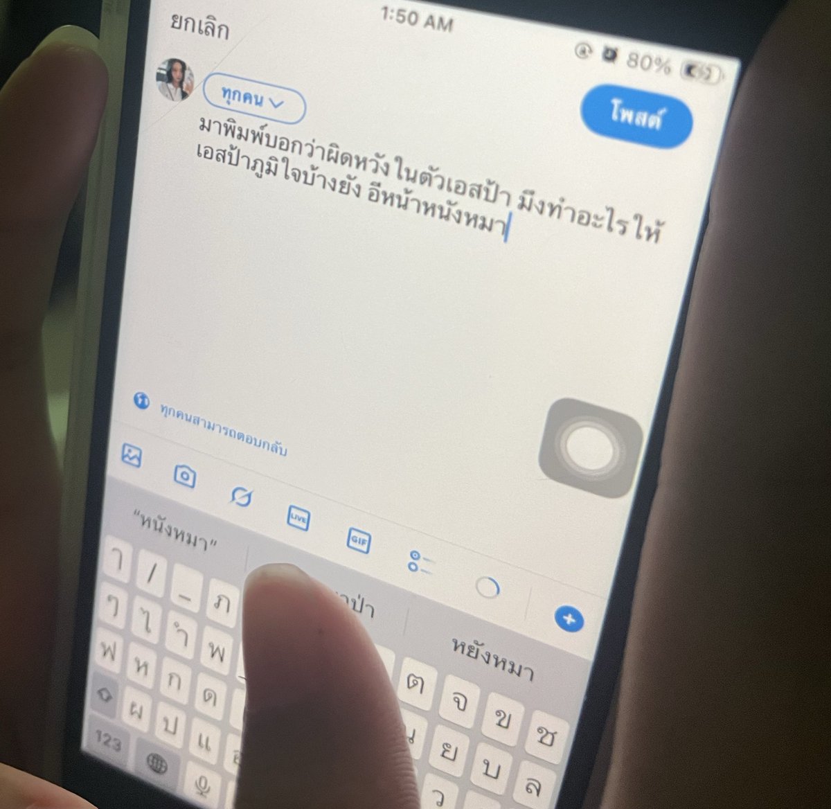 jz (@grositlyn) on Twitter photo 