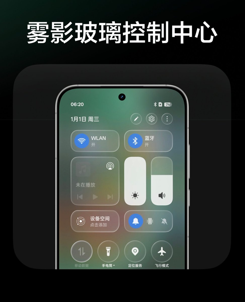 Coding_Shanks's tweet image. Realme UI 7 Highlights 💛
✅ Glass design with frosted finish ✨
✅ Light field effects on dialer & calculator 🎨
✅ Dynamic themes 🌈
✅ Smart windows (12 floating apps🔥)
✅ New dock & flow light engine ⚡
✅ Resize icons freely 📱
Smooth. Smart. Stylish.