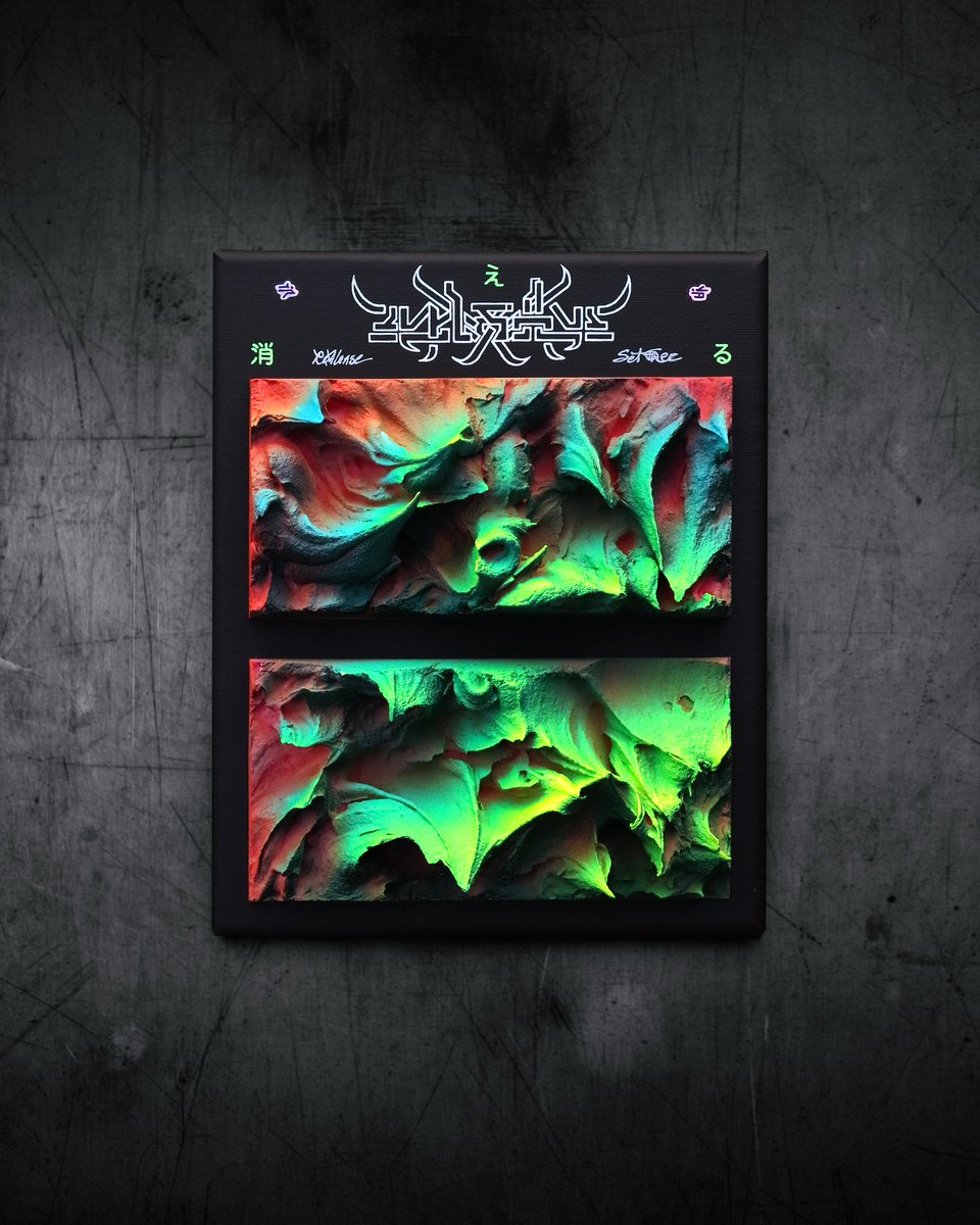 Absolve - Fluo sculpted painting 🧪