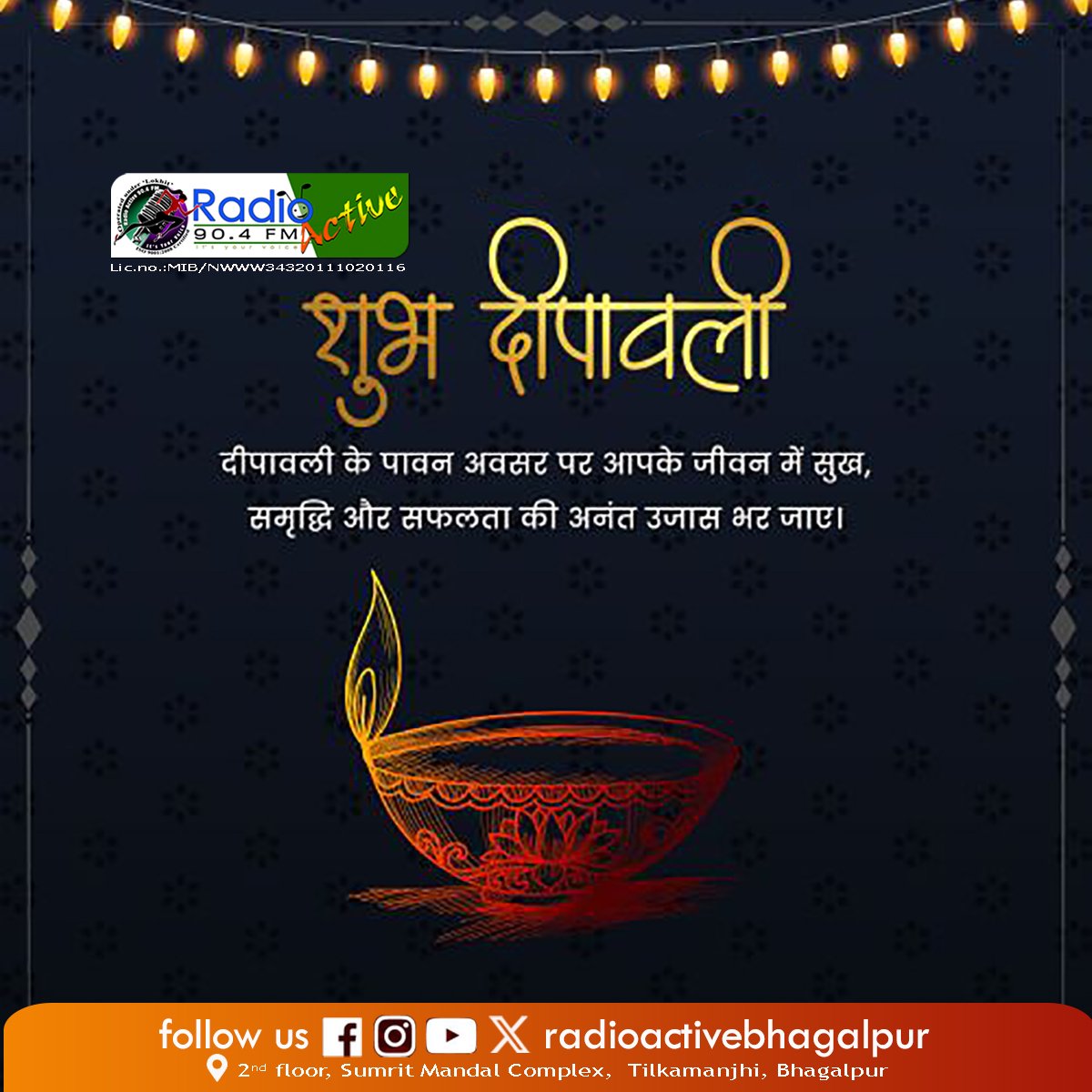 Radio Active Bhagalpur tweet media