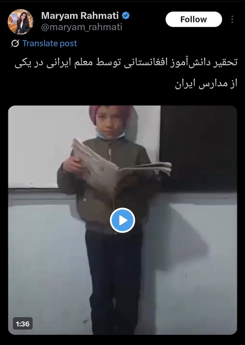 تو ایران اینطوریه که اگه یه معلم به یه دانش آموز افغانی بگه تو ایرانی نیستی چپ‌اللهی خایه‌مال و امتگرای افغان‌مال و فمنیستای کصخل کونشون کج میشه ولی اگه یه افغانی به ۹ تا زن ایرانی دست‌درازی(شما بخونید تجاوز) کنه و سر و تهش رو با شلاق هم بیارن که اعدامش نکنن کسی تخمش هم نیست.