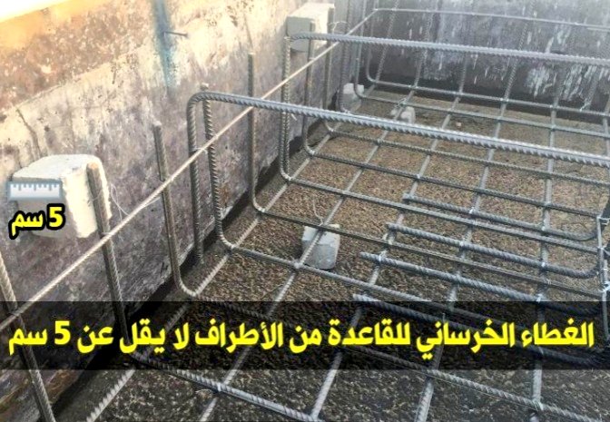 مؤسسة غزال الخليج للأستشارات الهندسية والمقاولات tweet media