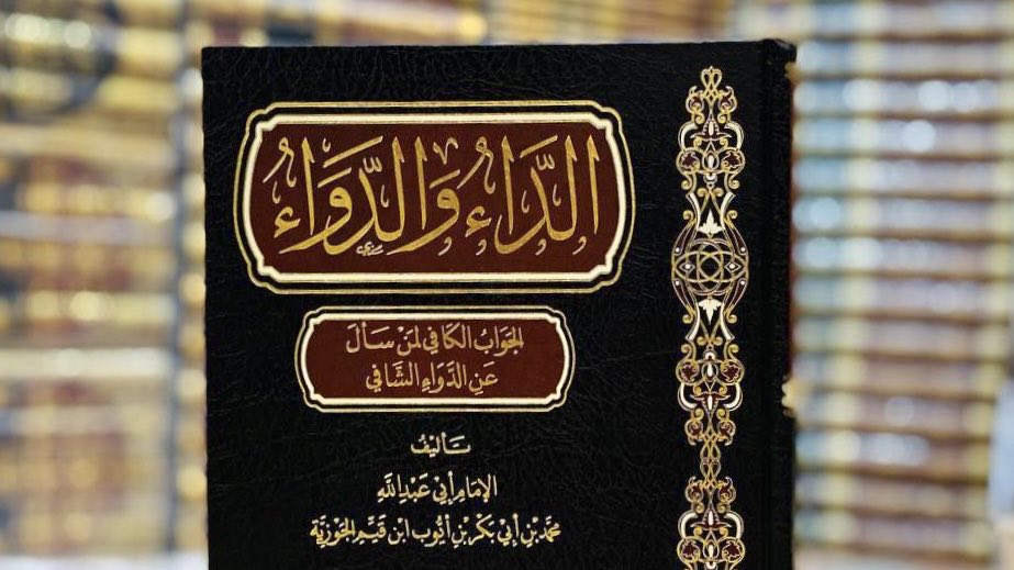 ra_76an's tweet photo. هذا الكتاب عجيب عجيب!
أنا واثقة بإذن الله إنك تفتح الصفحة الأولى بقلب، وتطوي الصفحة الأخيرة بقلب مُقبل على ربه: https://t.co/w5G7NhqmVu