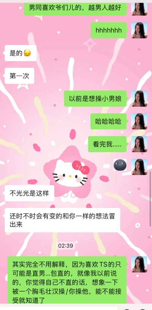 御之小熊 tweet media