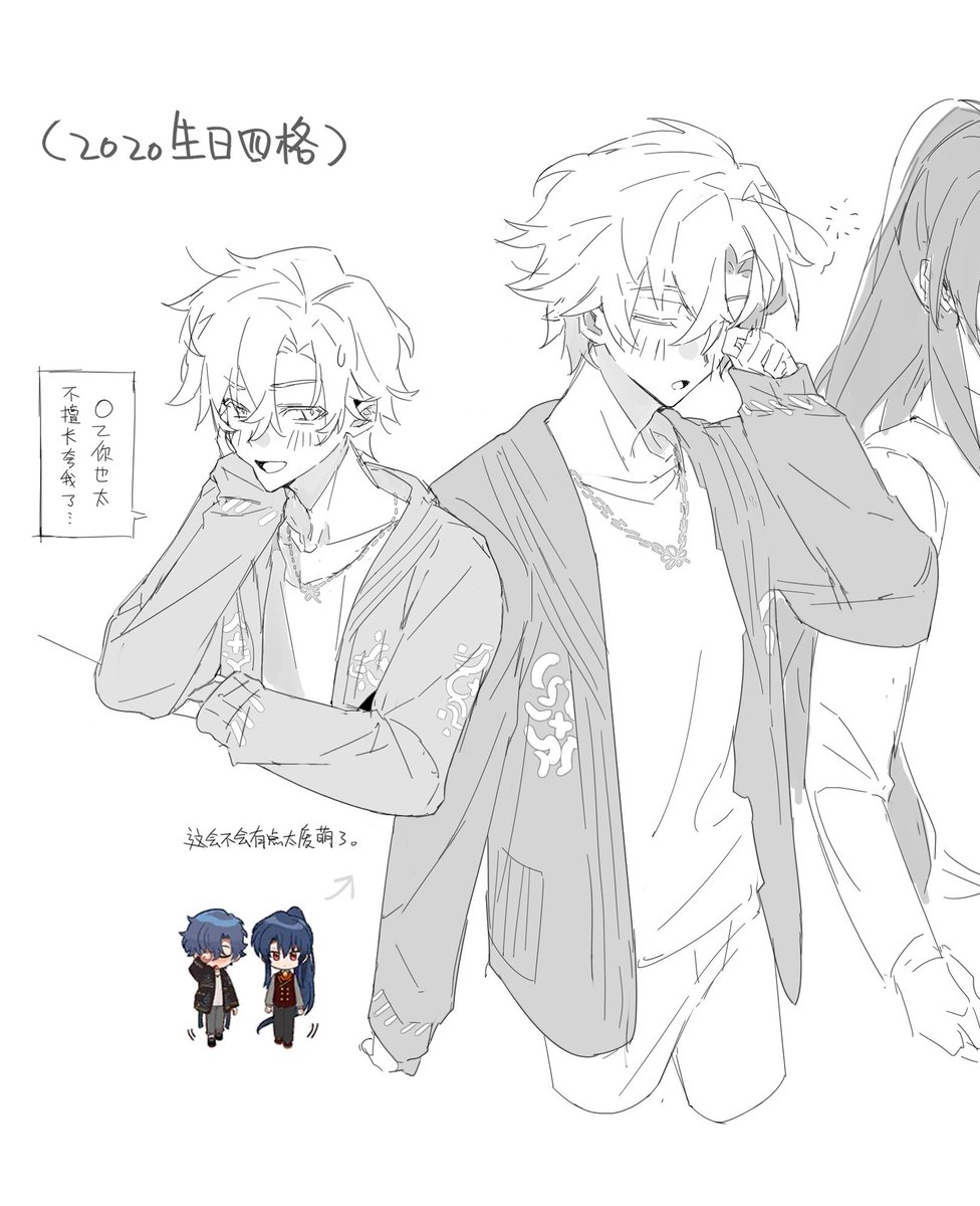 林 tweet media