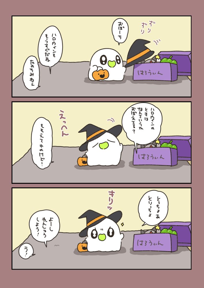 おばちぇ【公式】※毎日12時投稿 (@obache_official) / Posts / X