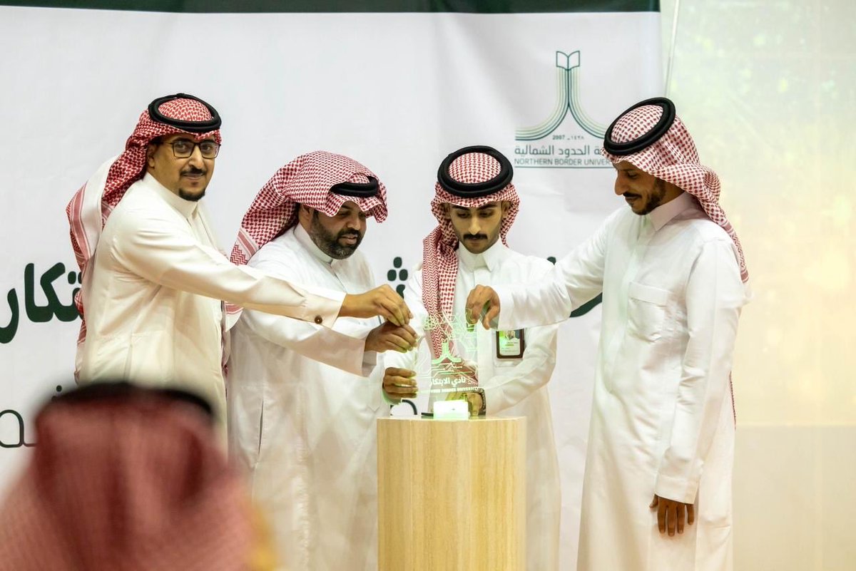 نادي الإبتكار tweet media