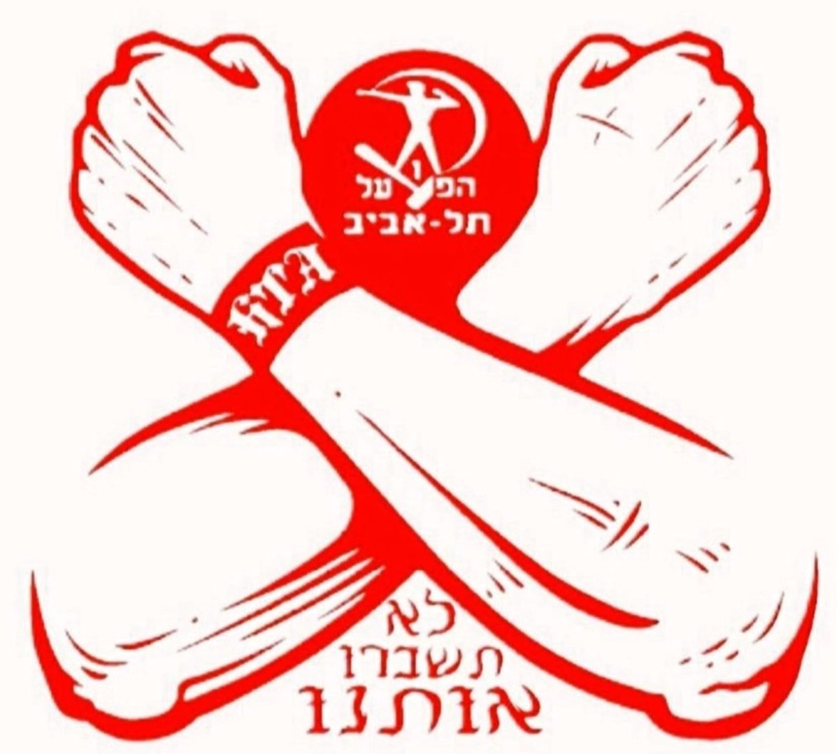 AssiHarel's tweet photo. במדינת ישראל אין אשמים... https://t.co/9ePJSnlTfe