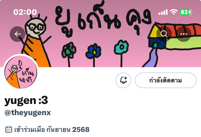 ไฟซ์จัง tweet media