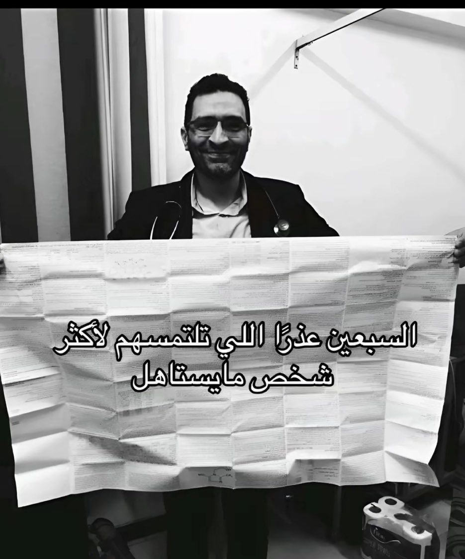 yourfavsmsm's tweet photo. https://t.co/A7qPgR8TGQ