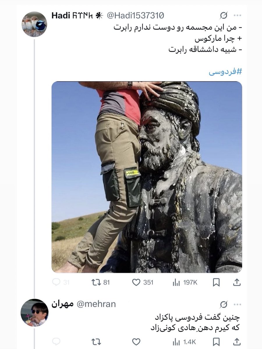 NO CONTEXT HUMANS PERSIAN (@contextpersian) on Twitter photo 
