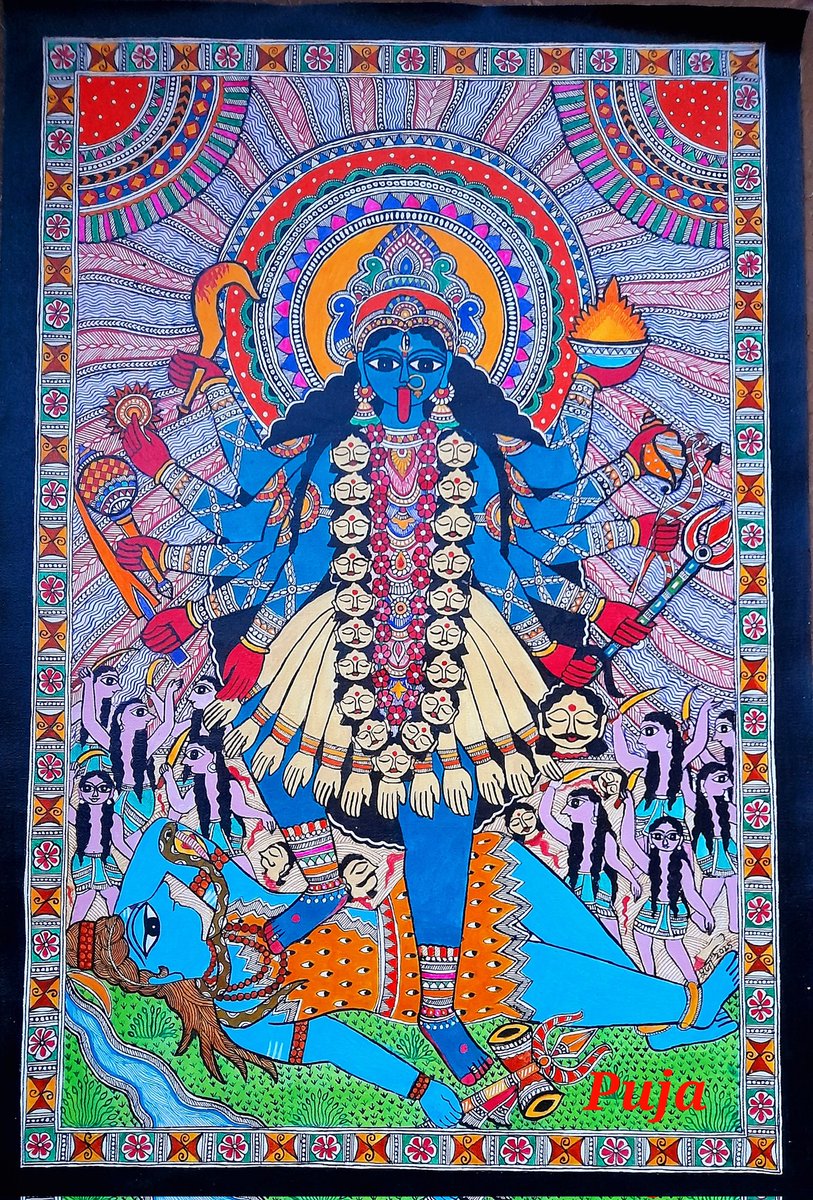 PujaJha_Artist's tweet image. जय माँ महाकाली 🙏 🌺 🌺 🌺 🌺 🌺 

#kalipujaspecial 
#artist 
#art #madhubanipainting #Mithilapainting