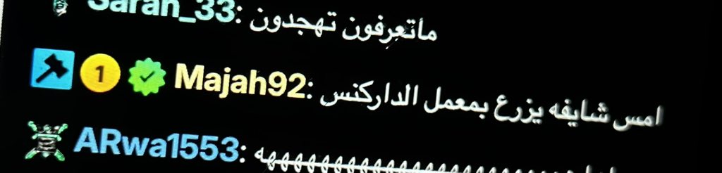 اكاي لاحكومه تبيه ولا شعب تبيه