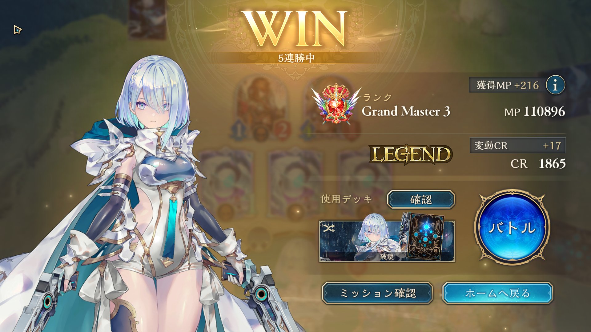 サーレ・エル・アルバ😈🪶@悪魔Vtuber on X: 