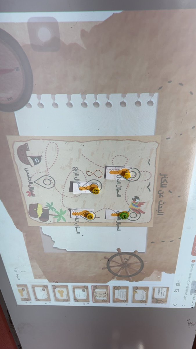 🎯 فعالية خطوات نحو الكنز 💎
حولنا الحصة إلى مغامرة حقيقية داخل المدرسة 😍
الطالبات كانوا يبحثون عن المفاتيح في أماكن مختلفة، ومع كل وجهة يلتقون بمعلمة أو إدارية تعطيهم تلميح جديد 🔑
ضحك + حماس + تفكير + تعاون 🔥
وفي النهاية وصلوا للكنز… متعة التعلم! 💕