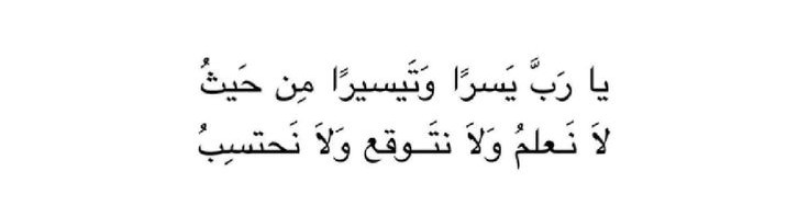 تذكير (@almsllim) on Twitter photo 