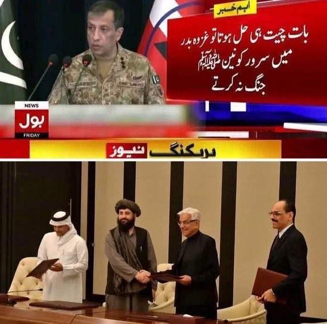 جتھے دی کھوتی اتھے آن کھلوتی

عاصم منیر، اس کا ٹولہ، عسکرانڈو بریگیڈ اور دو ٹکے کی خاطر اپنا ایمان بیچنے والے صحافی شروع سے آخر تک یہی گردان گردانتے رہے کہ بات چیت ہم نے نہیں کرنی، ہم امریکہ اور روس نہیں ہیں، ہم انکو انکی اوقات یاد دلا دیں گے اور پھر عسکرانڈو بریگیڈ کے لیڈر جنرل