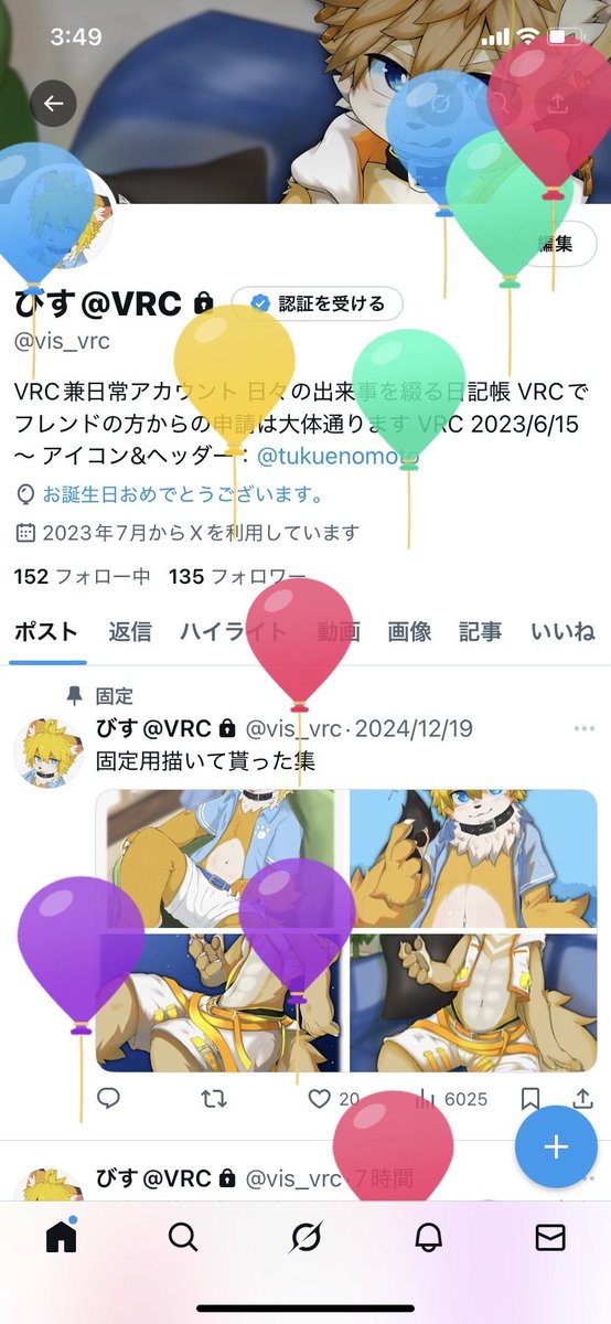 びす/vis tweet media