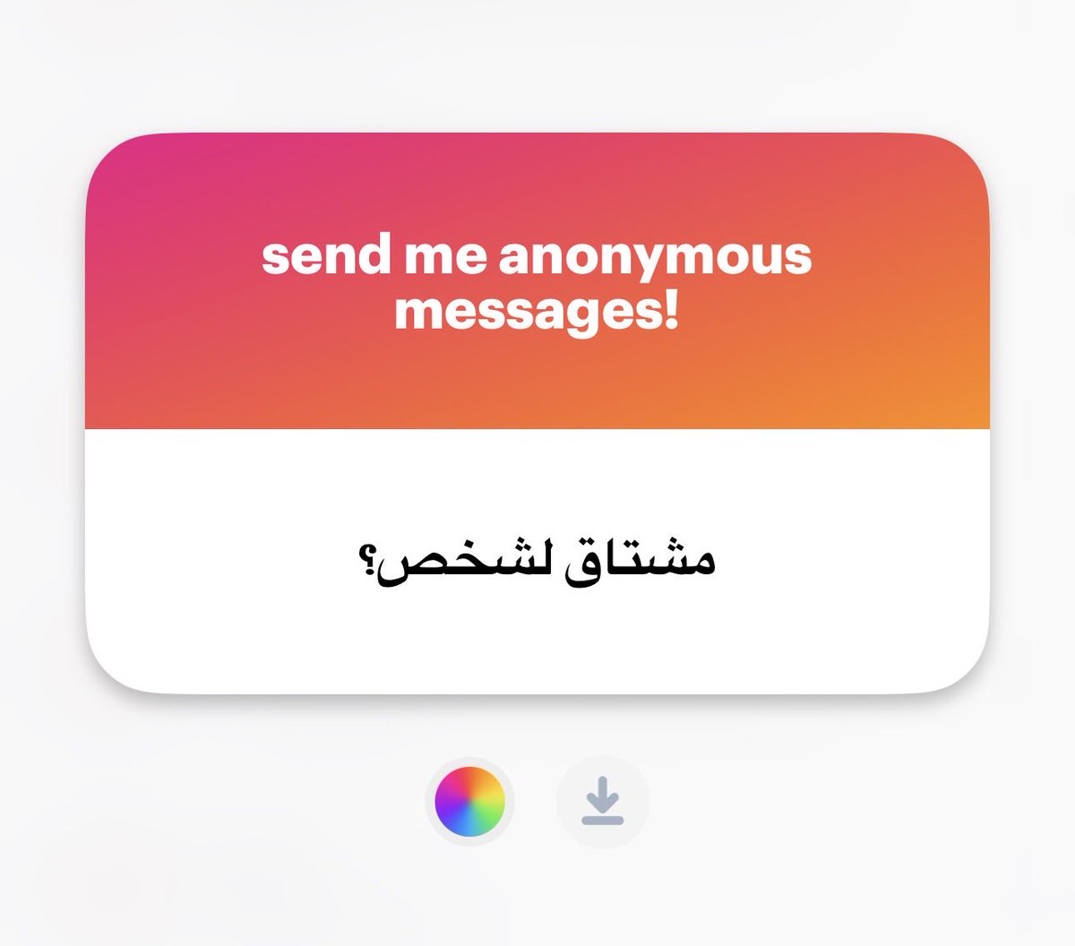 هيه ، لا