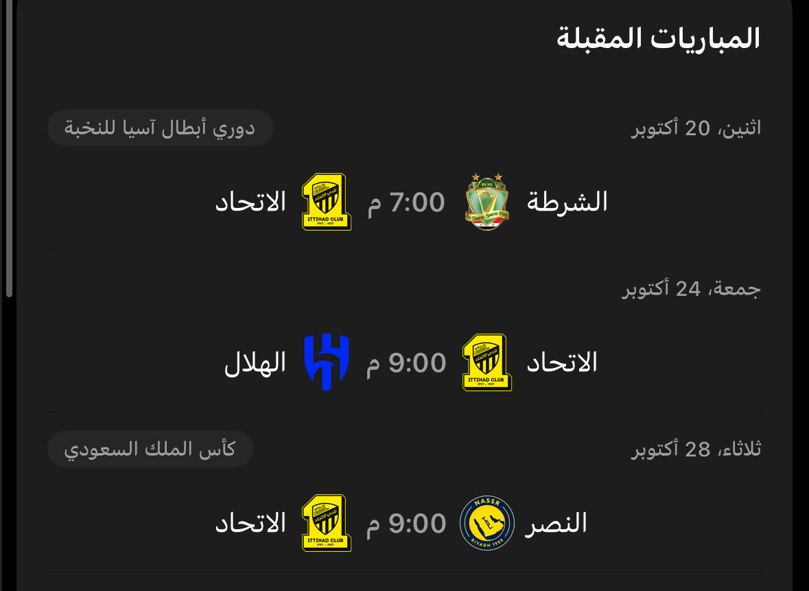 vw_xhv's tweet photo. #الاتحاد https://t.co/V115b2Kqo4