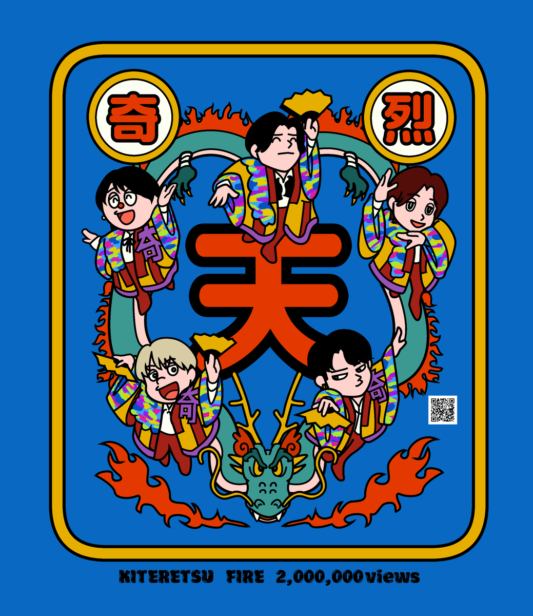 nowavest's tweet photo. 🐲 https://t.co/f8crIXMT0Y