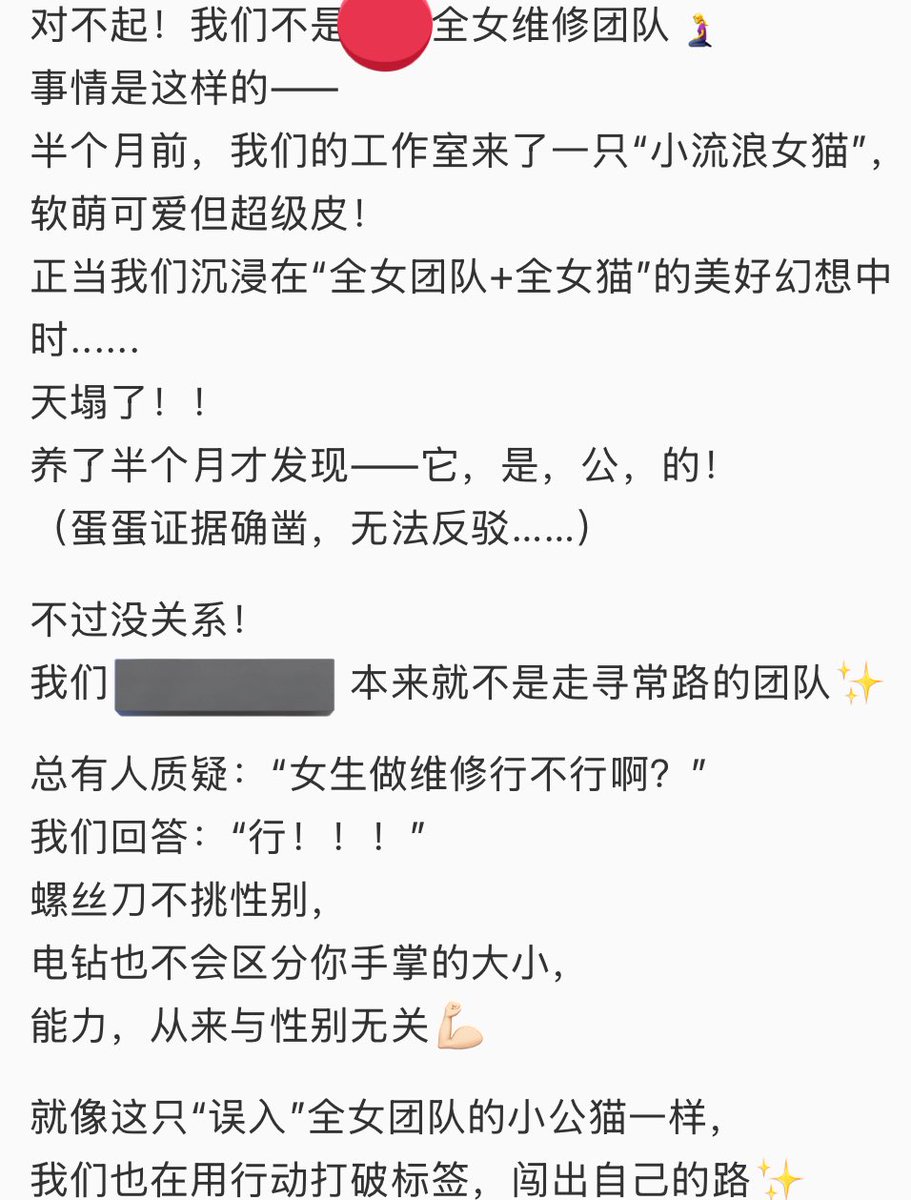 几维奇异鬼 tweet media