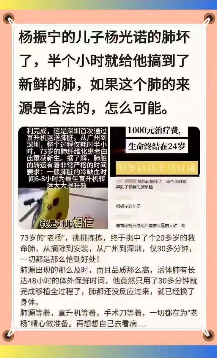 李隽 tweet media