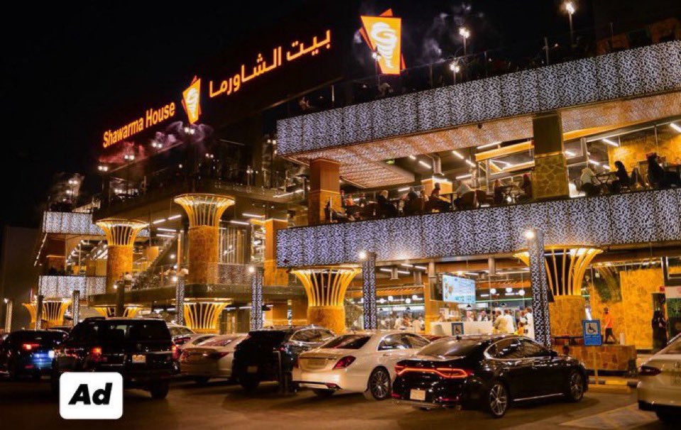 بيت الشاورما يحتفلون بعامهم ٢٥ سنة ما شاء الله تبارك الله 👏

من افضل الشاورما يكفي النظافه والاهتمام حقهم بجميع الاصناف ♥️