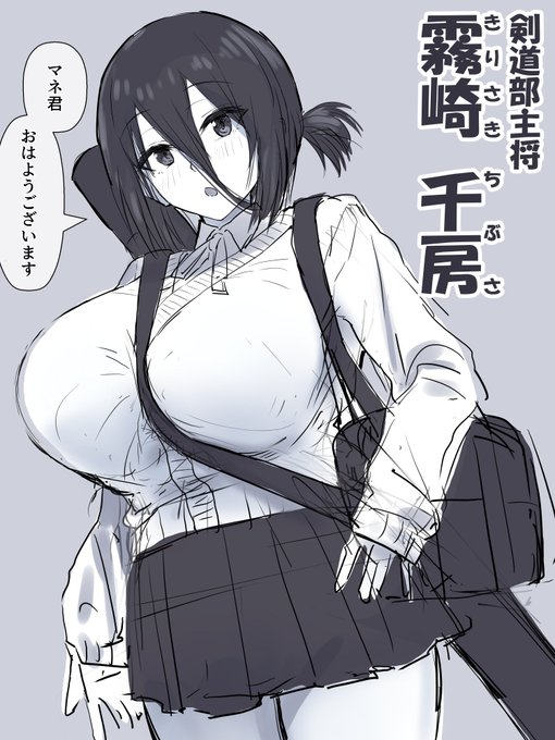 おはようございます 