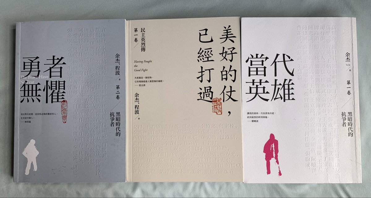 Alliance for Citizens Rights 公民权利同盟 tweet media