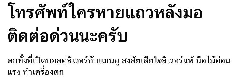 แนนนี่-จังได้ปิดตัวลงแล้ว tweet media