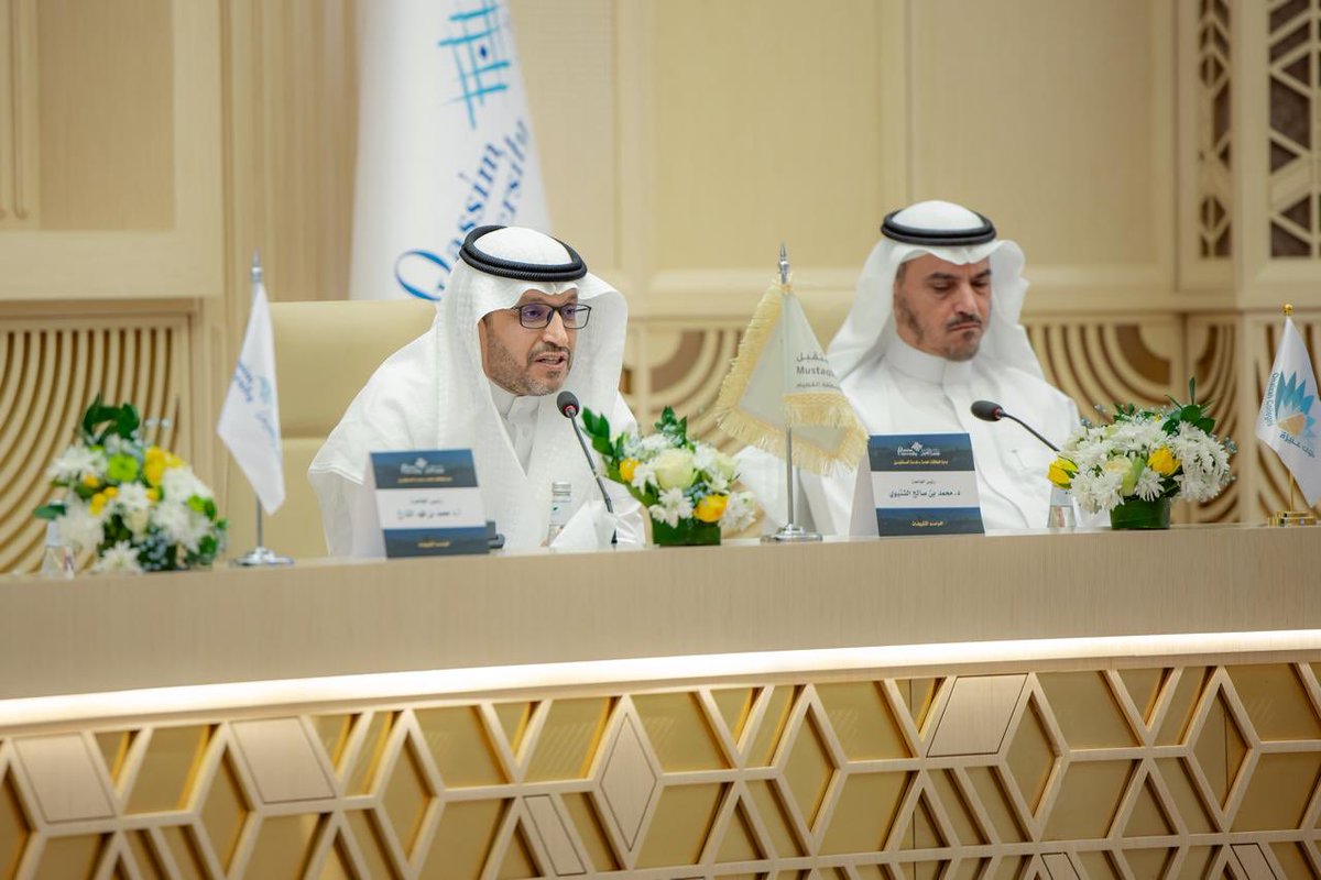 يتبع.. 
شهدت مراسم توقيع المذكرة حضور عدد من قيادات الجامعتين، حيث حضر من جانب #جامعة_المستقبل:
سعادة د. هشام بن عبدالكريم المشيقح – نائب رئيس مجلس الأمناء، وسعادة أ.د. عصام بن حسين مطر – نائب رئيس الجامعة للدراسات العليا والبحث العلمي، وسعادة د. سليم بن صالح السليم – نائب رئيس