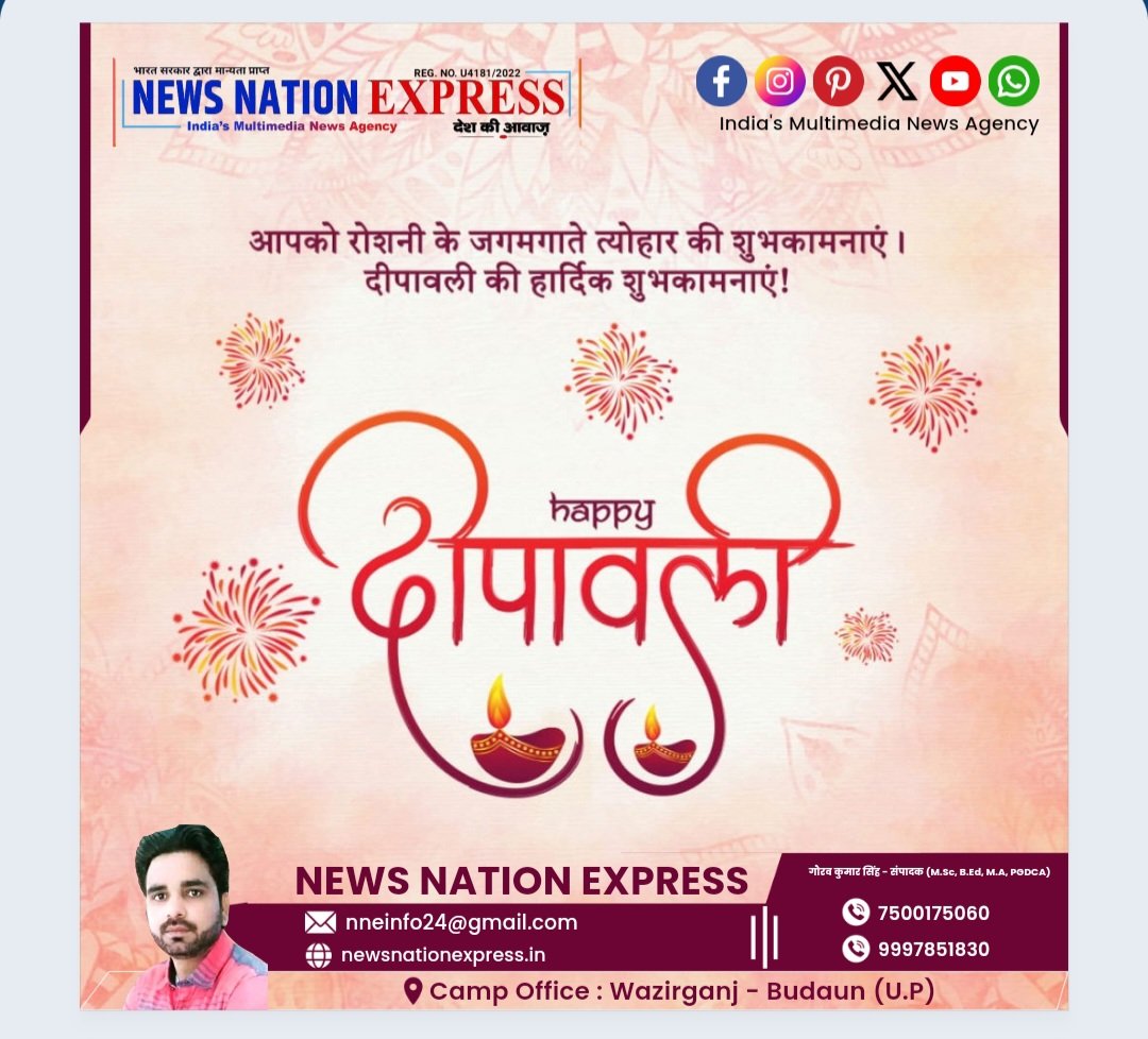 #newsnationexpress
#happydiwali2025