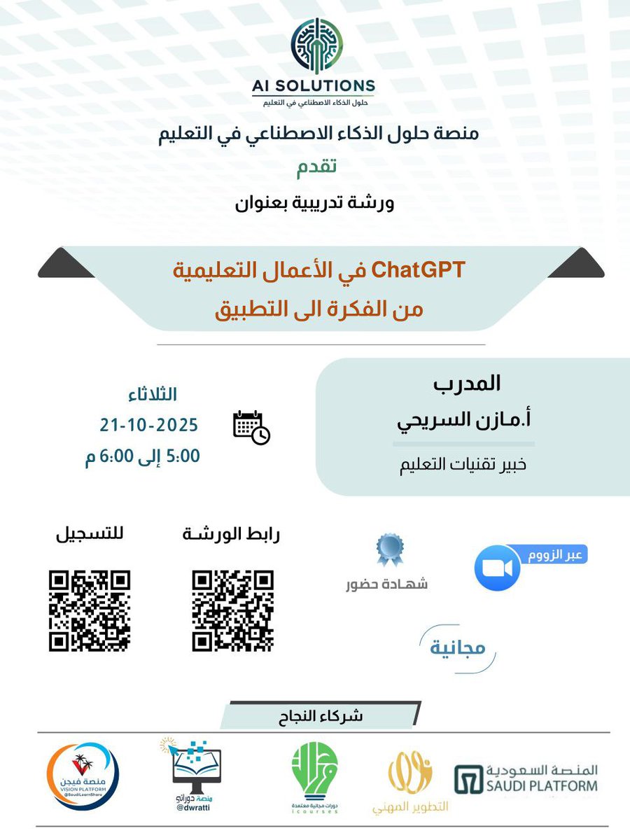 د.أميرة سعد الزهراني tweet media