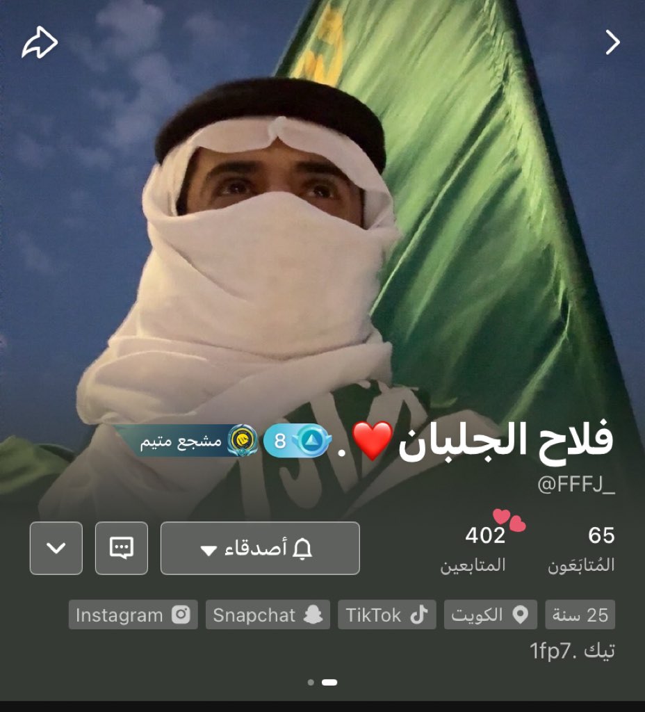 نقطة من بحر تضُاف ألى خانة إنجازاتك❣️!
#فلاح_الجلبان❤️. 
<a href="/Fasuaie/">فلاح الجلبان❤️.</a>