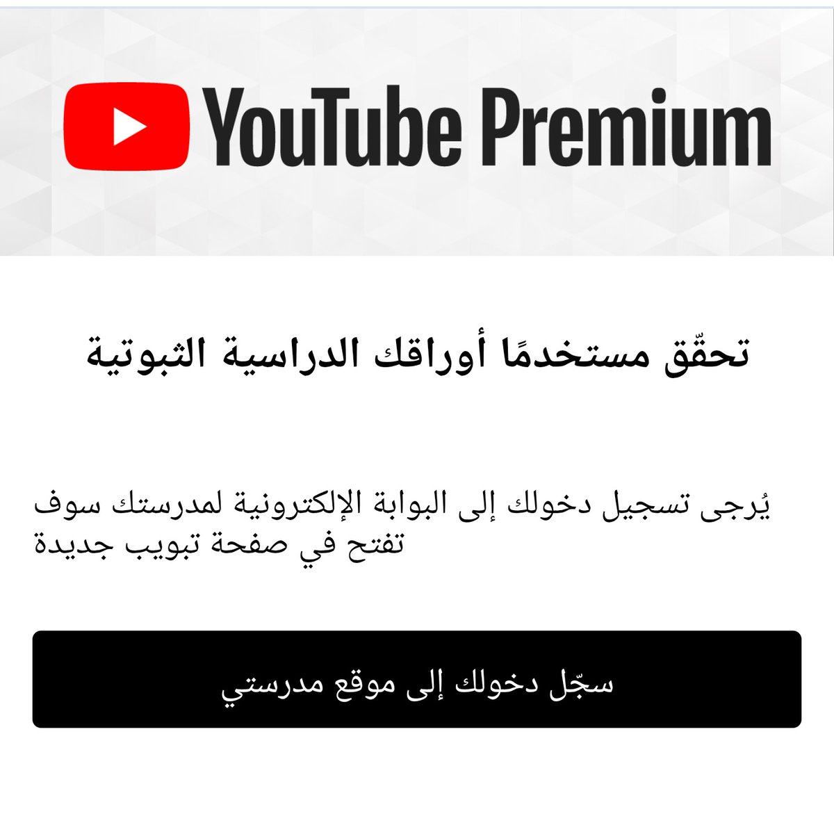 ياسر الشبانة tweet media