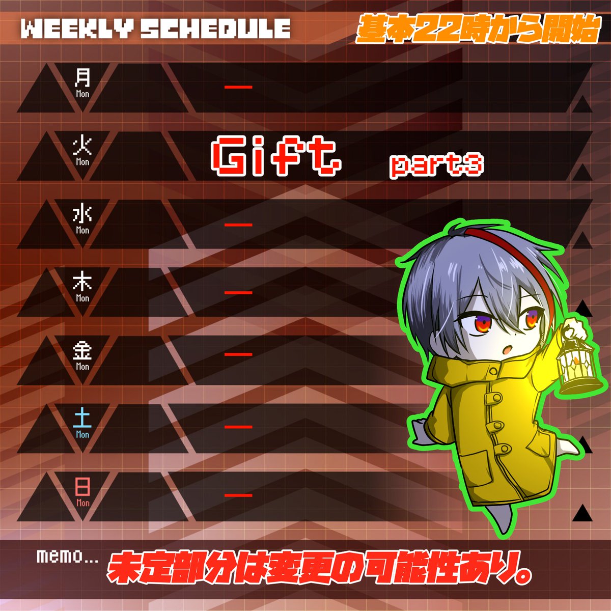 Roz_Alio's tweet photo. ✝️今週の配信予定表🕙10/20~10/26 #RozALIVE
10/21(火)22時~
【Gift】「涼」を求めて旅に出ただけなのに【豪華客船脱出パズルアクション】#part3 https://t.co/MEmVAgI8JA
久方ぶりに今週予定表です!有言実行したい!!
ひとまずは週一配信…が、頑張る!!
#配信予定 #個人Vtuber #おはようVtuber https://t.co/1iOjaM4n74