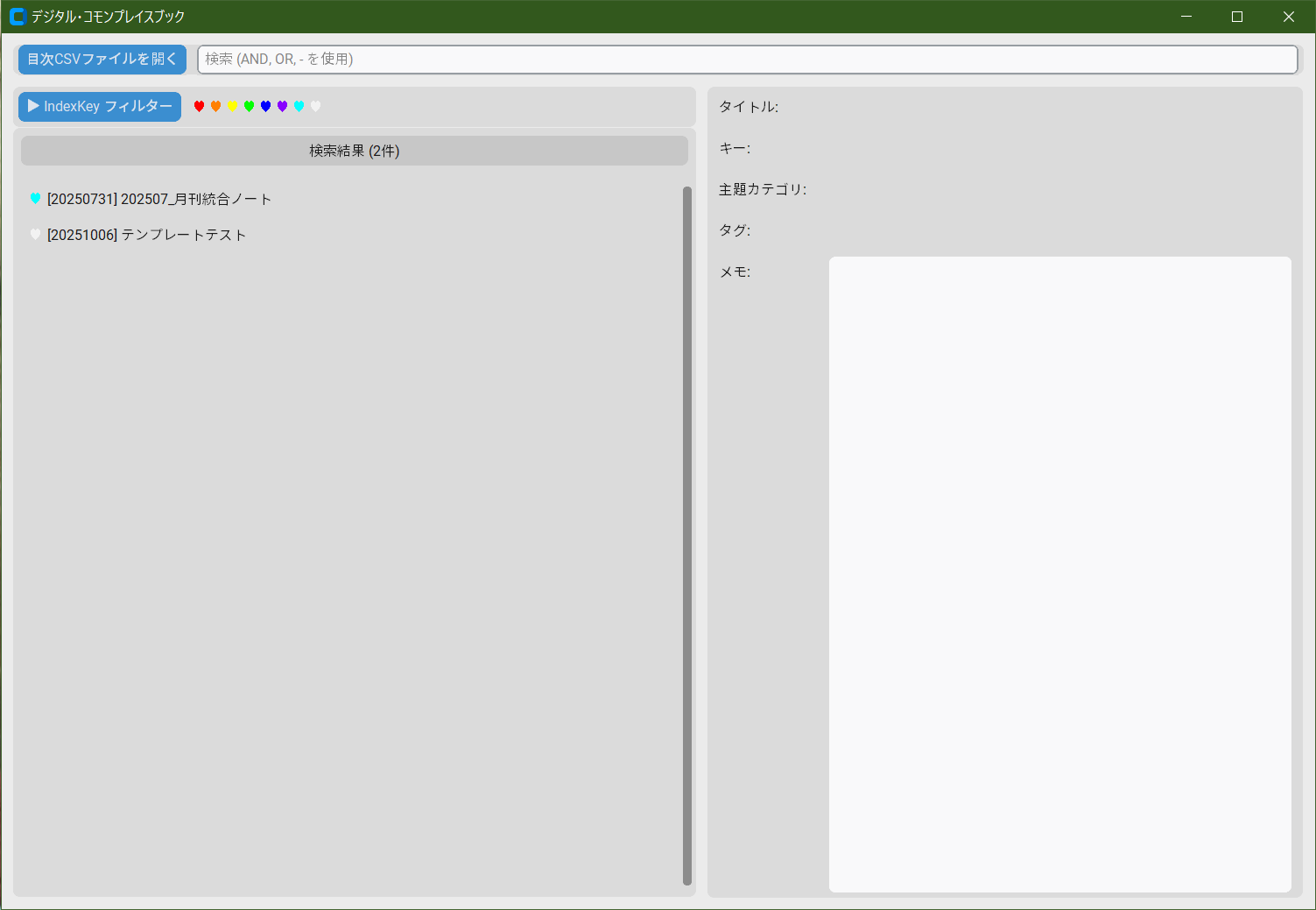 月城蔵徒SNR開発者7号 on X: 