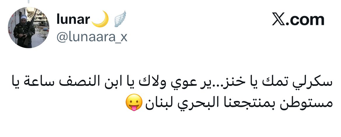 dsahmd71's tweet photo. @ahmd__ds @lunaara_x مفكراني ما شفتها يا خ؛نز:يرة يا بنت الع*واهر يا سبية الرقة سبية الرقة عم تحكي حورية الرقة اللي بتنزل ربع ساعة عرقة وليي ما بكونو كامشينك بشي اوتيل بلبنان عم بكبولك مصاري ولي انتِ مدعوس راسك هون بلبلد وليي بهيمة بلقليلة خلقان انا هون وبنتمي لهون ولاهل هالبلد اللي صرمايتن براسك! https://t.co/cM9rXsfJLx