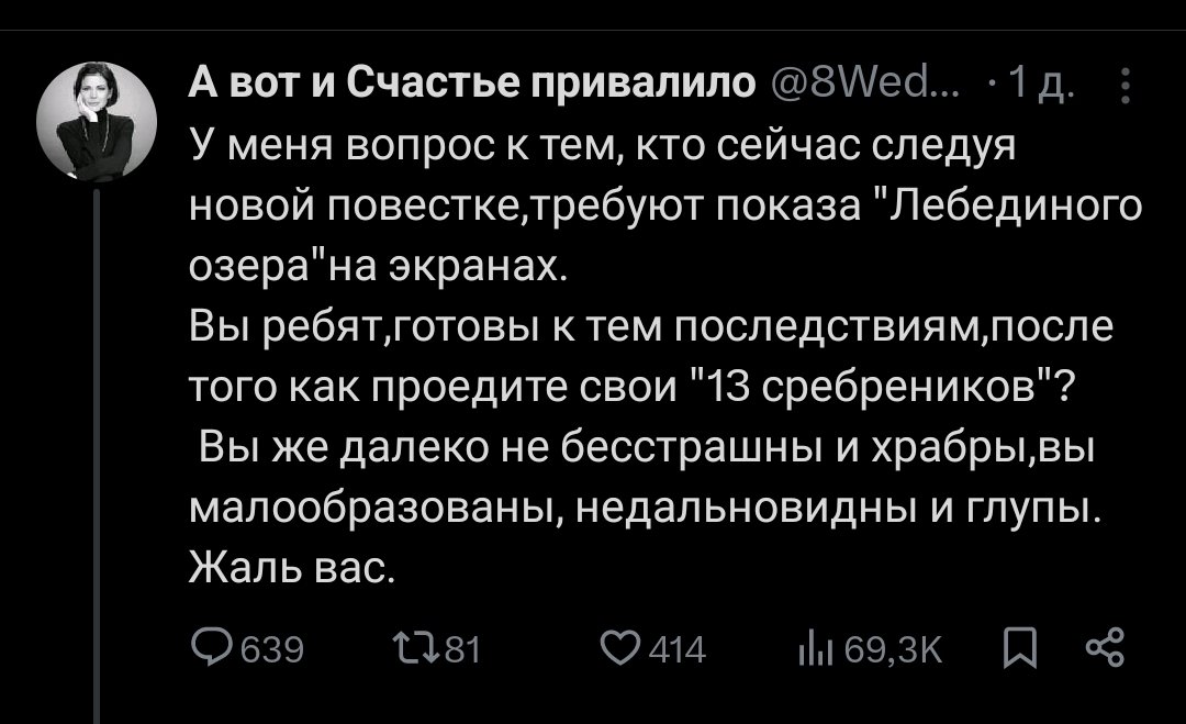 Их часто называют малообразованными, и, разумеется, за дело, но всё же я хочу спросить — кто спиздил остальные семнадцать?