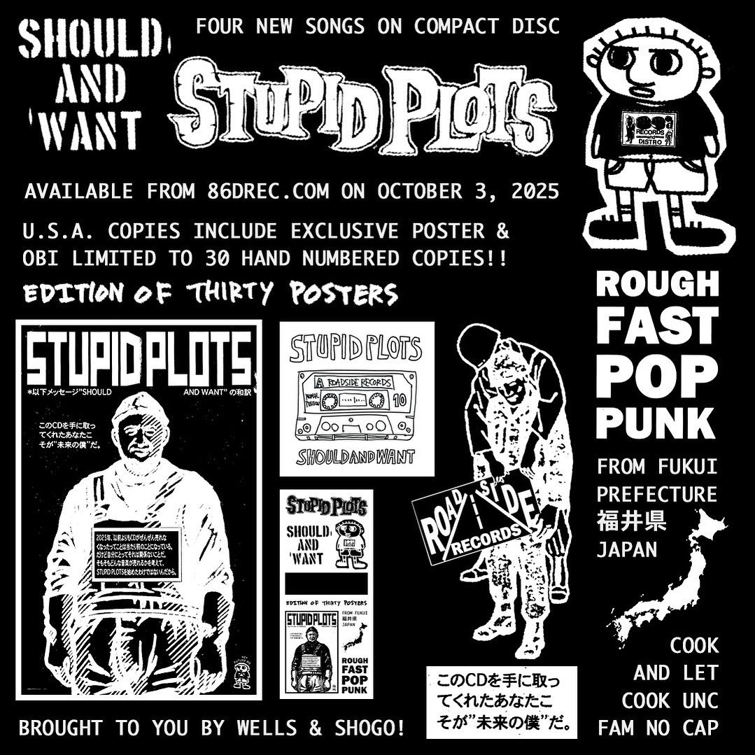 【NOW ON SALE 】
STUPID PLOTS "Should and Want"  CD
Including 4 songs!!

JAPAN🇯🇵 ROADSIDE RECORDS
littlehand.ocnk.net/product/10131

USA🇺🇸 86'd RECORDS
86drec.com/products/87004…