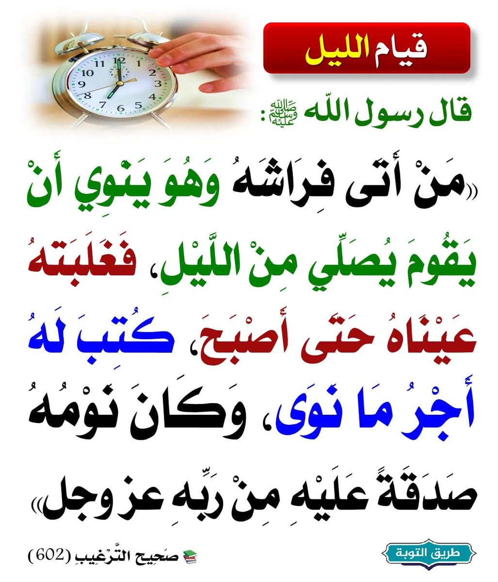 الكتابُ والسُّنة tweet media