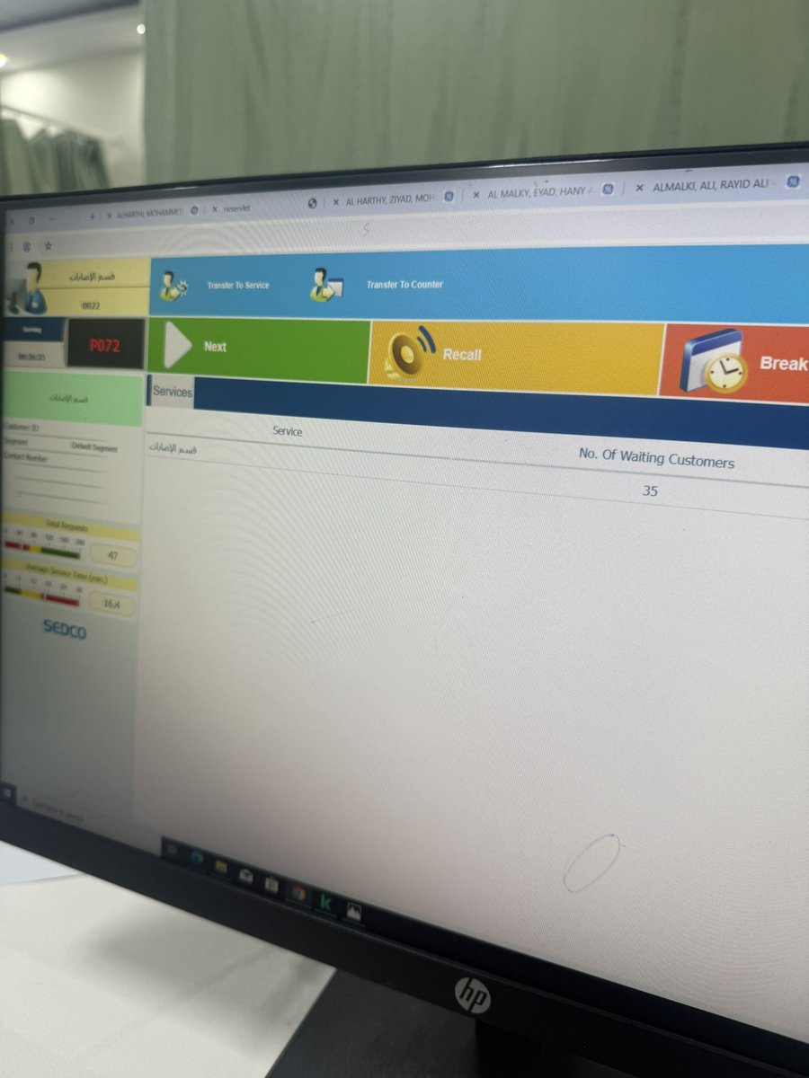 المفترض يكون فين بدل للي يشتغللون ER زحمه وصياح اطفال غير طبيعي …