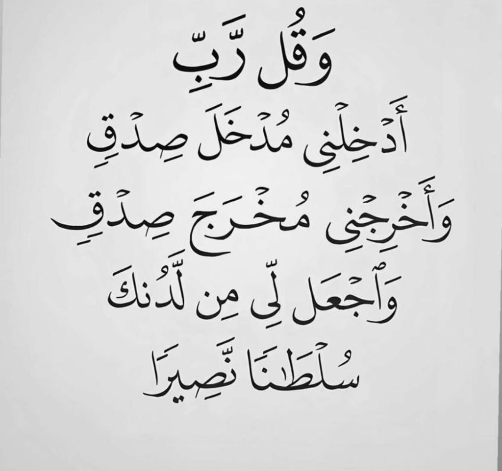 ولىد tweet media